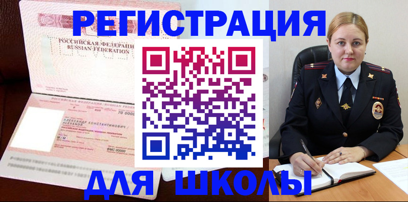 найти адрес прописки в Сургуте