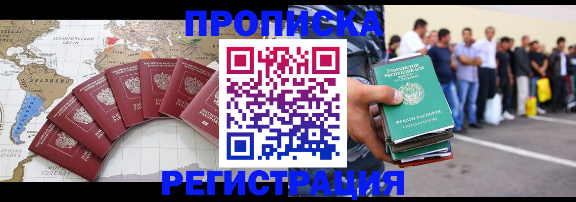 найти адрес прописки в Сургуте